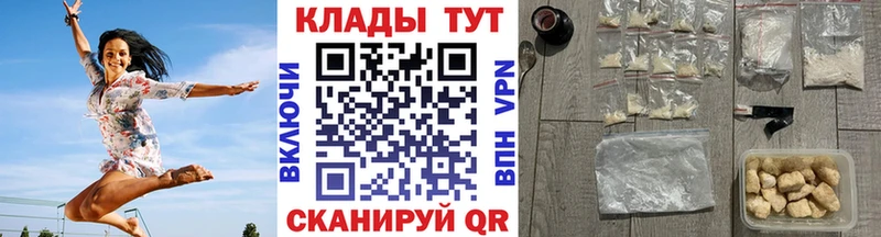 Где купить Хадыженск COCAIN Конопля Меф Alpha-PVP АМФ ГАШИШ