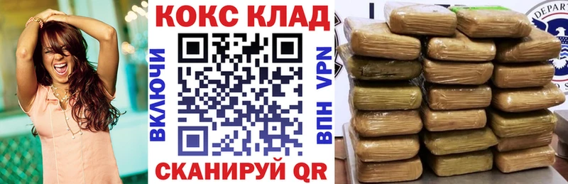 Кокаин VHQ  Хадыженск 