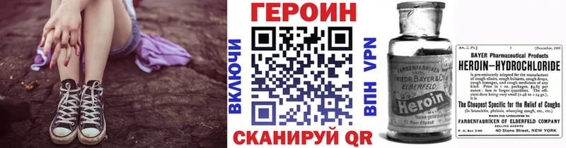 Героин Афган  Хадыженск 