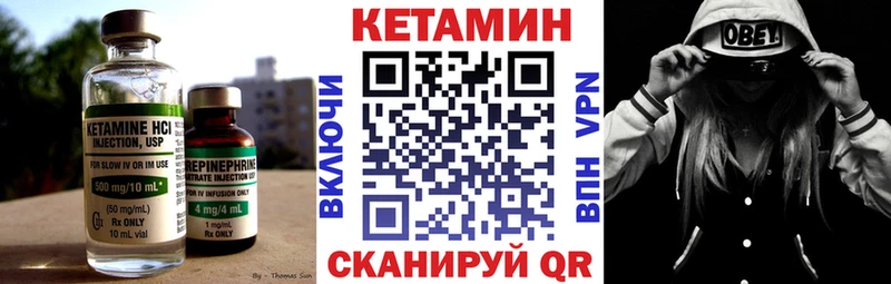 купить   Хадыженск  КЕТАМИН ketamine 