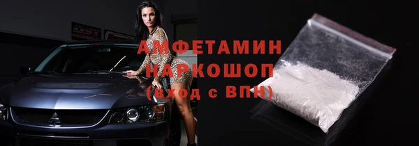синтетический гашиш Алзамай
