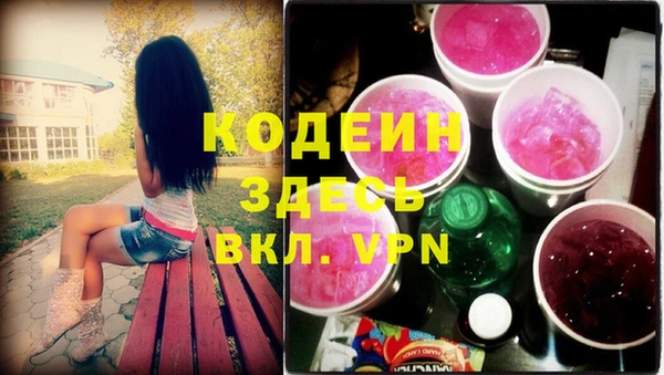 мефедрон VHQ Алексин