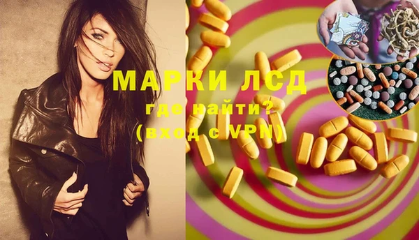 мефедрон VHQ Алексин