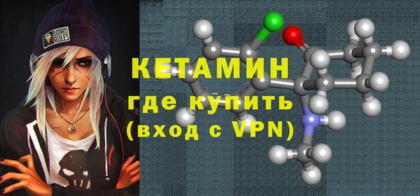 мефедрон VHQ Алексин