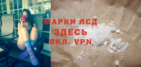 синтетический гашиш Алзамай