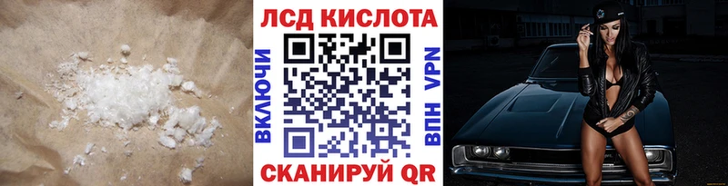 Лсд 25 экстази кислота  Хадыженск 