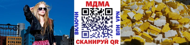 как найти закладки  Хадыженск  kraken зеркало  даркнет какой сайт  MDMA кристаллы 