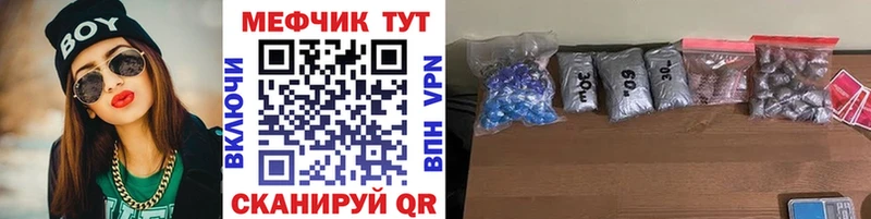 блэк спрут вход Хадыженск МЕФ мяу мяу где купить наркоту