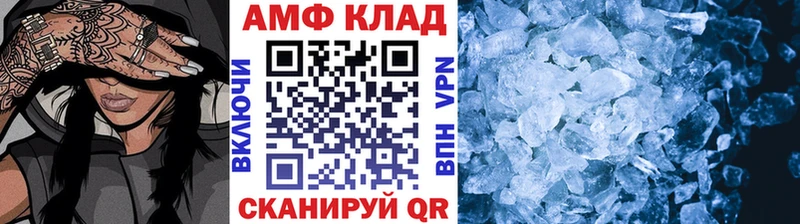 мориарти телеграм  сколько стоит  blacksprut ссылки  Хадыженск  МЕТАМФЕТАМИН винт 