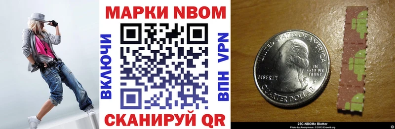 Наркотические марки 1500мкг  Хадыженск 
