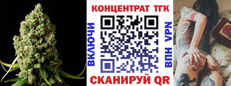 где можно купить   Хадыженск  Дистиллят ТГК вейп 